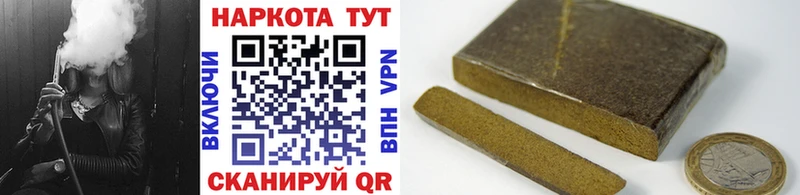 Где купить наркотики Благодарный Канабис  A-PVP  МЕФ 