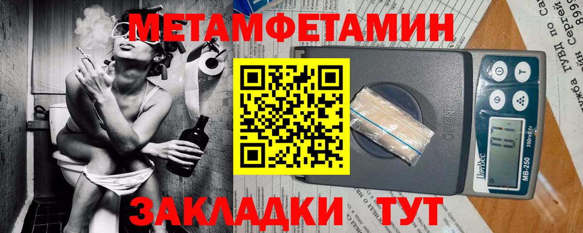 Амфетамин VHQ Благодарный