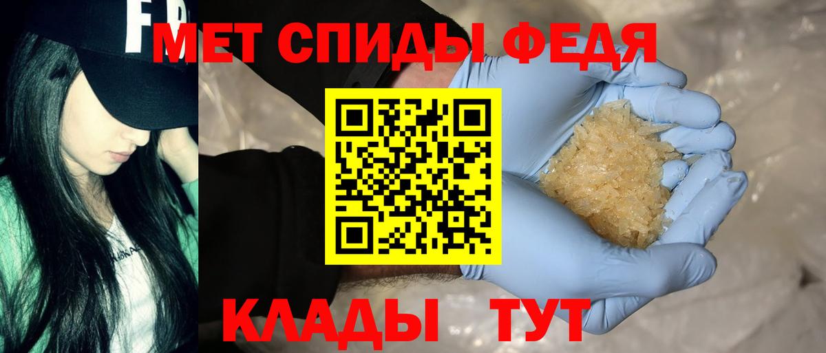 АМФЕТАМИН Розовый Благодарный