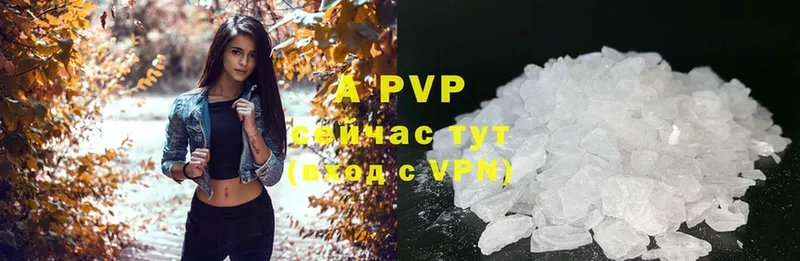 MEGA ССЫЛКА  Благодарный  Alfa_PVP кристаллы 