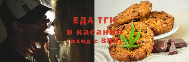 Cannafood марихуана  Благодарный 