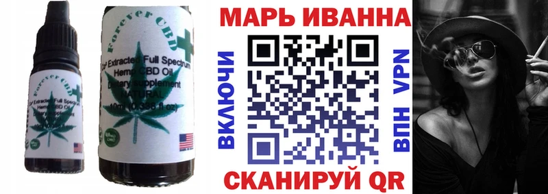 Печенье с ТГК конопля  mega маркетплейс  Благодарный 