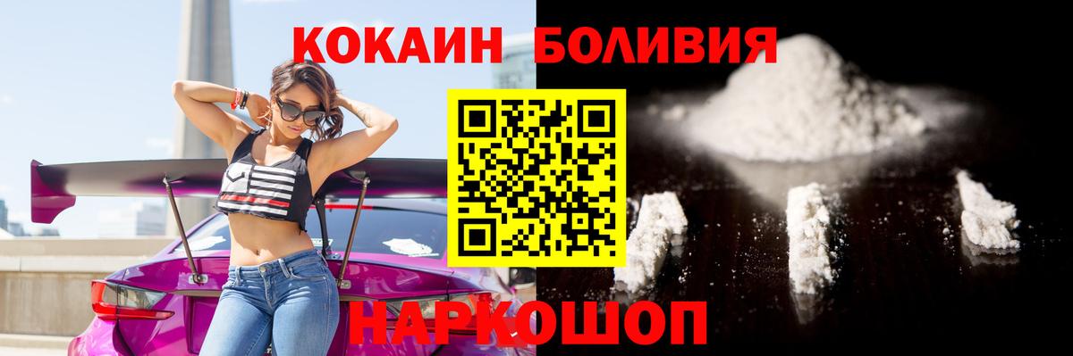 КОКАИН 99% Благодарный