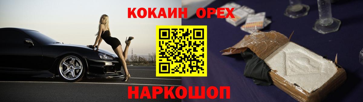 Cocaine Боливия Благодарный