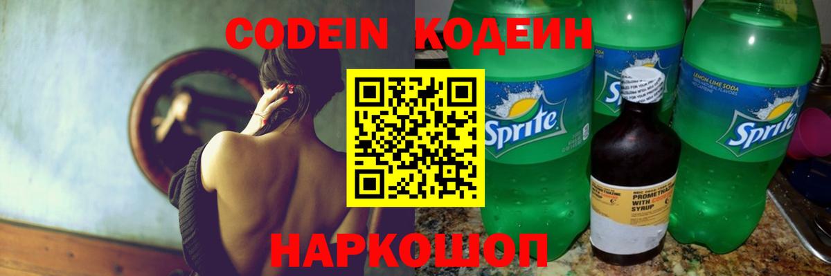  Кокаин Благодарный