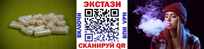 Ecstasy Cube  где можно купить наркотик  Благодарный 