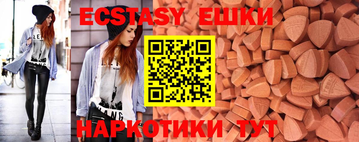 Экстази бентли Благодарный