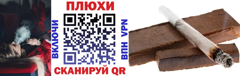Гашиш убойный  mega ТОР  Благодарный  купить закладку 