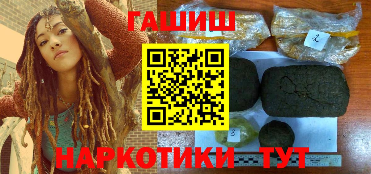 ГАШ VHQ Благодарный
