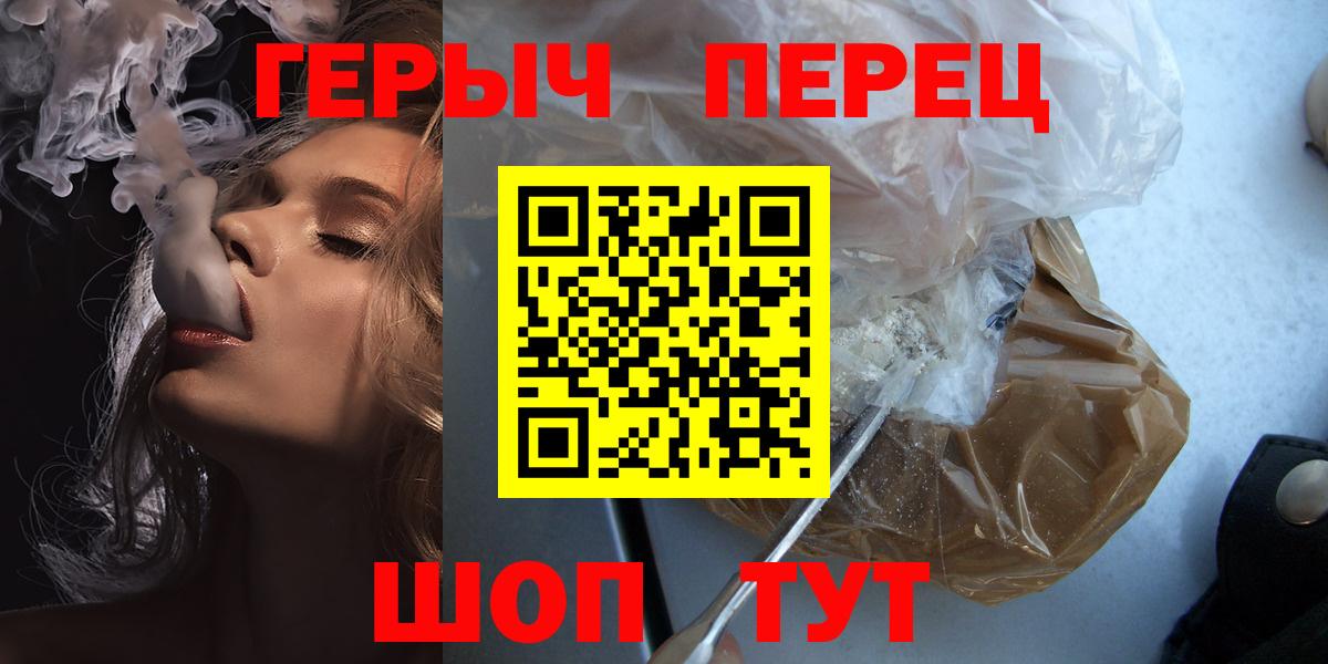 ГЕРОИН гречка Благодарный