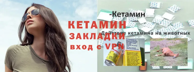 как найти наркотики  Благодарный  КЕТАМИН ketamine 