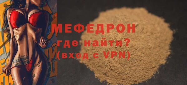 метадон Волгодонск