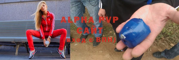 гидра Лабытнанги