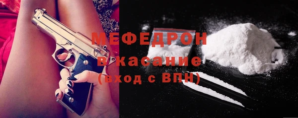 мяу мяу мука Липки