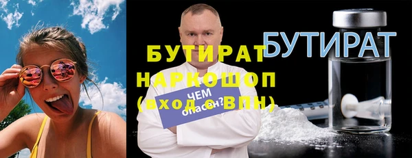 гидра Лабытнанги
