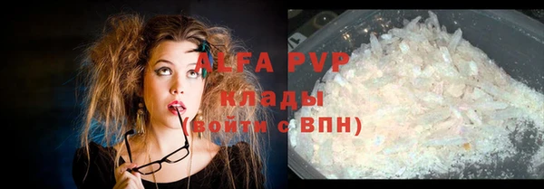 гидра Лабытнанги