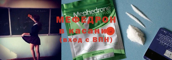 гидра Лабытнанги