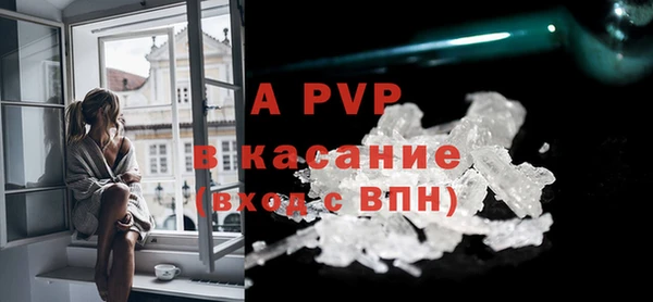 бошки Одинцово