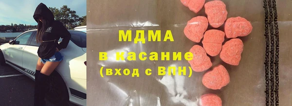 COCAINE Белокуриха