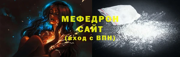 гидра Лабытнанги