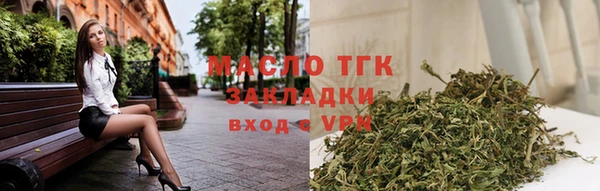 метадон Волосово