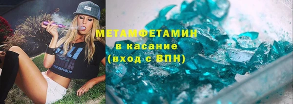 тгк Новочеркасск