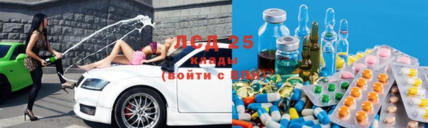 2c-b Ладушкин