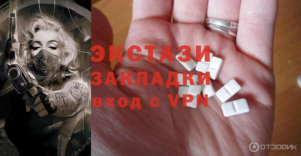 ПСИЛОЦИБИНОВЫЕ ГРИБЫ Балахна