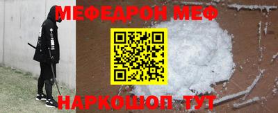 каннабис Бийск