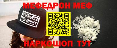 альфа пвп Беслан