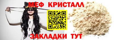 каннабис Бийск