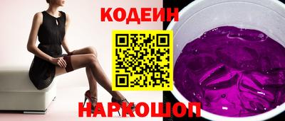 каннабис Бийск