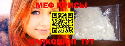 каннабис Бийск