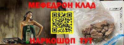 амф Балаково