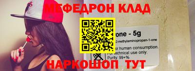альфа пвп Беслан