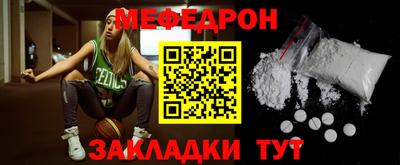 альфа пвп Беслан