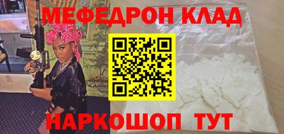 амф Балаково