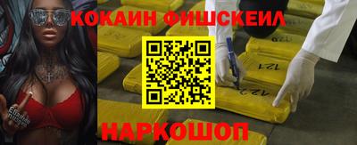 каннабис Бийск