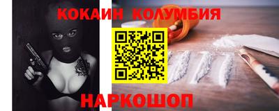 каннабис Бийск