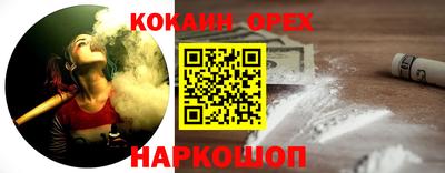 эйфоретик Балахна