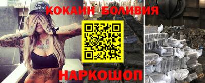 каннабис Бийск