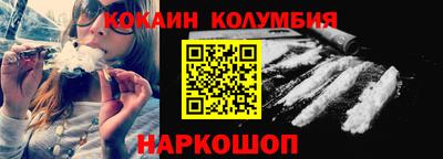 эйфоретик Балахна