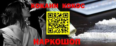 прущие крисы Балашиха