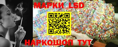 эйфоретик Балахна