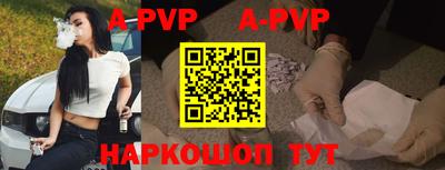 a pvp Берёзовский