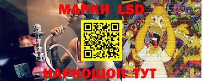 эйфоретик Балахна