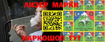 прущие крисы Балашиха