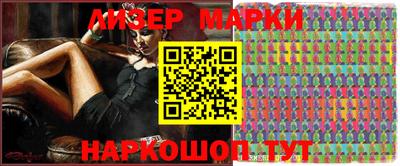 амф Балаково