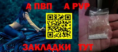 a pvp Берёзовский