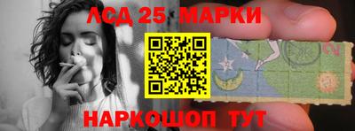 эйфоретик Балахна